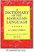 Book Dictionary of Hawaiian Language