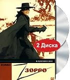 Zorro (1975) Duccio Tessari [2DVD]