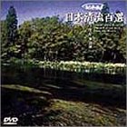 o[EHb`O {SI(7) EC [DVD]