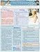 Menopause (Quickstudy: Health)