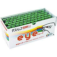 【クリックで詳細表示】ダストレスeyeチョーク(72本入り)【緑】 DCI-72-G