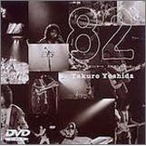�f82���{�����كR���T�[�g ���l�B�̃n�C�L���O [DVD]