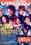 ¥Ò¡¼¥í¡¼¥ô¥£¥¸¥ç¥ó Vol.19 ³¡!!¥¯¥í¥Þ¥Æ¥£¹â¹»¡¡THE¡úMOVIE¿Ü²ìµ®¶©¡ß¶â»Ò¾º¥¤¥ó¥¿¥Ó¥å¡¼