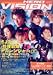 �ҡ�������������� Vol.19 (2005/Summer) (19) (���Υ��MOOK)