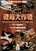 헪(8) [DVD]