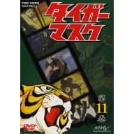 タイガーマスク VOL.11