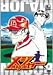 メジャー 5th.Inning