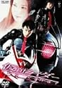 仮面ライダー THE FIRST [DVD]