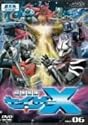 超星艦隊セイザーX Vol.6 [DVD]