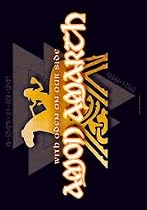 Amon Amarth - With Oden On Our Side Fabric Poster (30" x 40")- #128