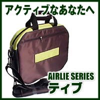 Koieコイエ　エアリーシリーズ　ティブ