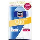 ニベアヴィタル トライアルセット さらにしっとり 60mlの画像