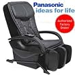 Black Leather Massage Chair