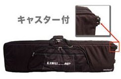 KAWAI　MP5専用キャスター付きソフトケース　KSC-5000
