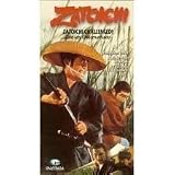 Zatoichi chikemuri kaido [VHS] [Import] Mikiko Tsubouchi
