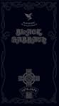 Black Box [Complete 1970-1978]