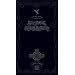 Black Box: The Complete Original Black Sabbath (1970-1978)