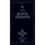 Black Box: The Complete Original Black Sabbath (1970-1978)