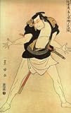 Acrylic Keyring Japanese Art Utagawa Toyokuni Unknown 7