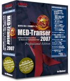 MED-Transer 2007 �v���t�F�b�V���i�� for Windows