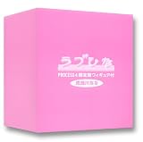 ラブひな PROCESS 4(完全予約限定生産) [DVD]