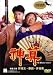 The Magic Touch (Remastered Edition) DVD