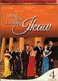 Dahil May Isang Ikaw Volume 4