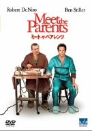 ミート・ザ・ペアレンツ [DVD]