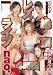 �Ⓒ���Y���C�u 4���� nao. [DVD]