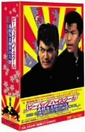 ビー・バップ・ハイスクール 高校与太郎BOX 仲村トオル 清水宏次朗 中山美穂 宮崎ますみ 一色彩子 きうちかずひろ 長谷川安弘 那須真知子