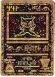 Pokemon Single Card Promo Ancient Mew