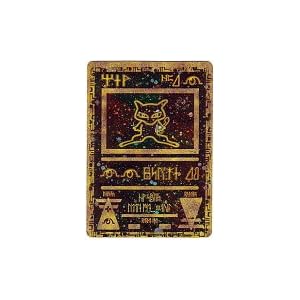 Pokemon Single Card Promo Ancient Mew
