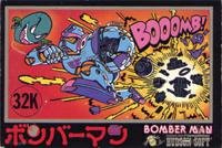 ボンバーマン