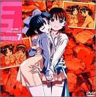 Cover image : それゆけ！宇宙戦艦ヤマモト・ヨーコ Mission:7