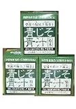 青じそ青汁50g×3
