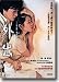 April Snow (2005)