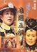 康熙王朝9 [DVD]