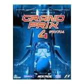 グランプリ 4 日本語マニュアル付英語版