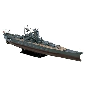 Hasegawa Model Kit - Musashi Warship - HAZ012 - 1/450 Scale