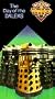 Doctor Who - Day of the Daleks [VHS]