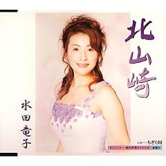 Kitayamazaki (US Import)