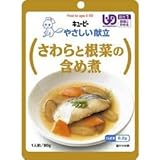 さわらと根菜の含め煮 80gの画像