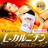 L-カルニチン&フィッシュコラーゲン3ヶ月分パック