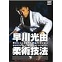 ������R�@�_�p�Z�@ (��) [DVD]