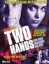 Two Hands - DVD (PAL Region 4 Australia)