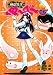地獄先生ぬ~べ~ (06) (集英社文庫―コミック版 (お60-6))