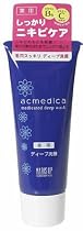 アクメディカ 薬用 ディープ洗顔 100g