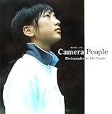 カメラピープル