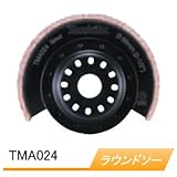 マルチツール用先端工具 ラウンドソー TMA024 HM A-56415 φ65mm