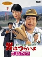 �j�͂炢�� �Ў��Y�����m [DVD]